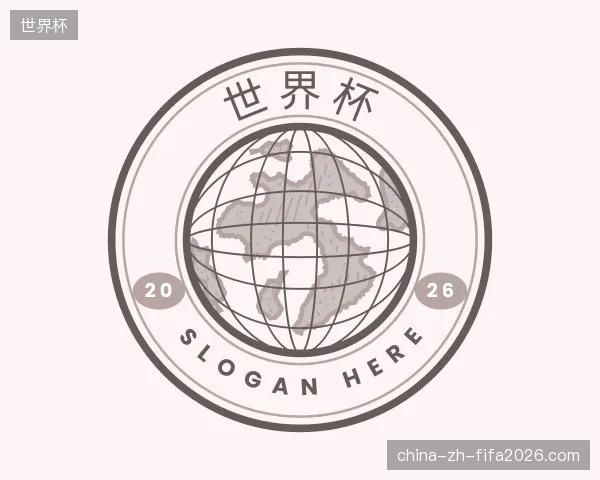 纵览世界杯官网